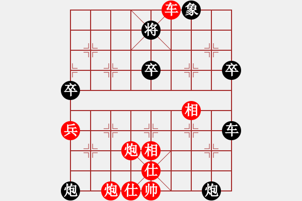 象棋棋譜圖片：清風(fēng)先負(fù)灑脫 - 步數(shù)：60 