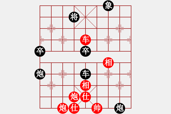 象棋棋譜圖片：清風(fēng)先負(fù)灑脫 - 步數(shù)：70 