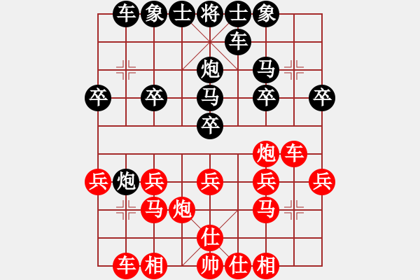 象棋棋譜圖片：棋藝愛(ài)好者(5段)-勝-斗棋戰(zhàn)士(2段) - 步數(shù)：20 