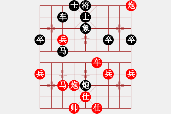 象棋棋譜圖片：棋藝愛(ài)好者(5段)-勝-斗棋戰(zhàn)士(2段) - 步數(shù)：50 