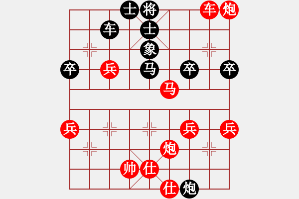 象棋棋譜圖片：棋藝愛(ài)好者(5段)-勝-斗棋戰(zhàn)士(2段) - 步數(shù)：61 