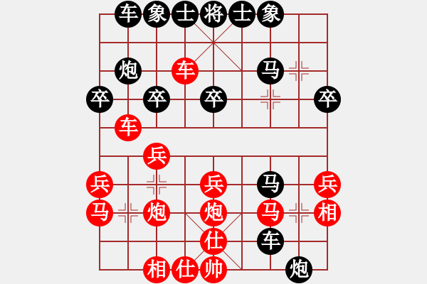 象棋棋譜圖片：地球村村長(zhǎng)(日帥)-負(fù)-朝圣教(月將)中炮過(guò)河車(chē)互進(jìn)七兵對(duì)屏風(fēng)馬平炮兌車(chē) 紅炮八平七 - 步數(shù)：30 