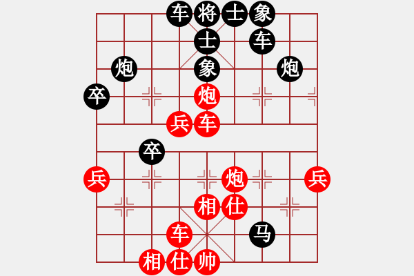 象棋棋譜圖片：中炮右橫車對(duì)屏風(fēng)馬－紅進(jìn)七兵.PGN - 步數(shù)：60 