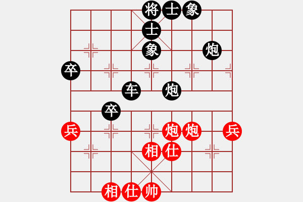 象棋棋譜圖片：中炮右橫車對(duì)屏風(fēng)馬－紅進(jìn)七兵.PGN - 步數(shù)：70 