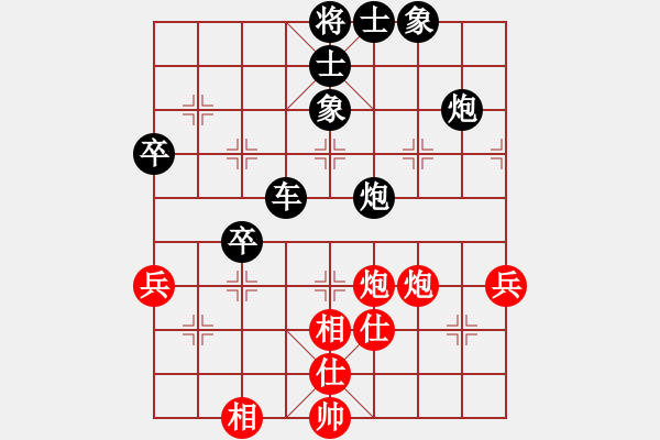 象棋棋譜圖片：中炮右橫車對(duì)屏風(fēng)馬－紅進(jìn)七兵.PGN - 步數(shù)：71 