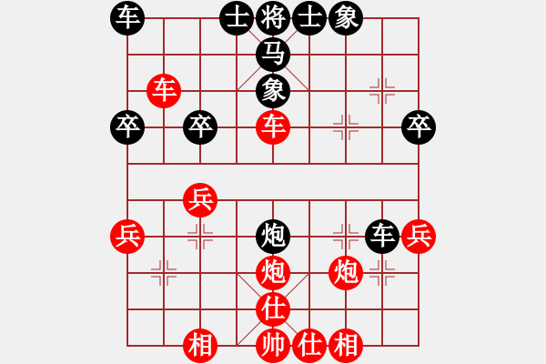 象棋棋譜圖片：福州鄉(xiāng)下人[565545555] 勝 棋緣閣-芳棋[893812128] - 步數(shù)：30 