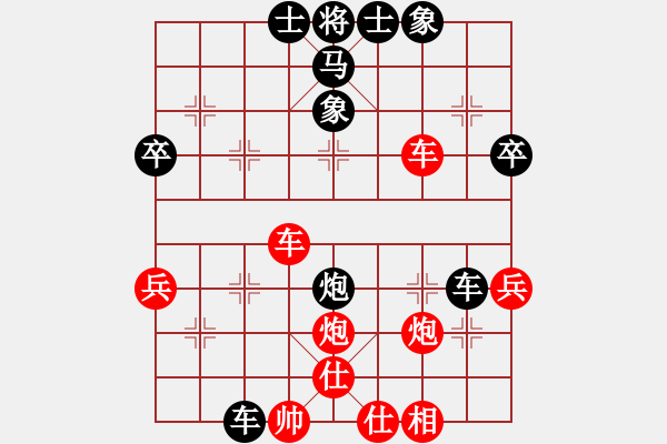 象棋棋譜圖片：福州鄉(xiāng)下人[565545555] 勝 棋緣閣-芳棋[893812128] - 步數(shù)：40 