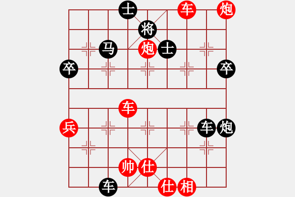 象棋棋譜圖片：福州鄉(xiāng)下人[565545555] 勝 棋緣閣-芳棋[893812128] - 步數(shù)：50 