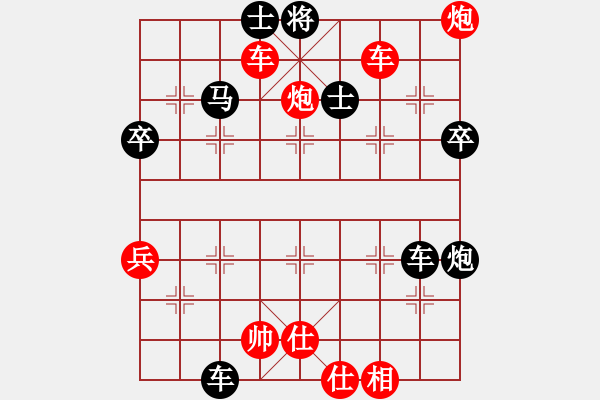 象棋棋譜圖片：福州鄉(xiāng)下人[565545555] 勝 棋緣閣-芳棋[893812128] - 步數(shù)：53 