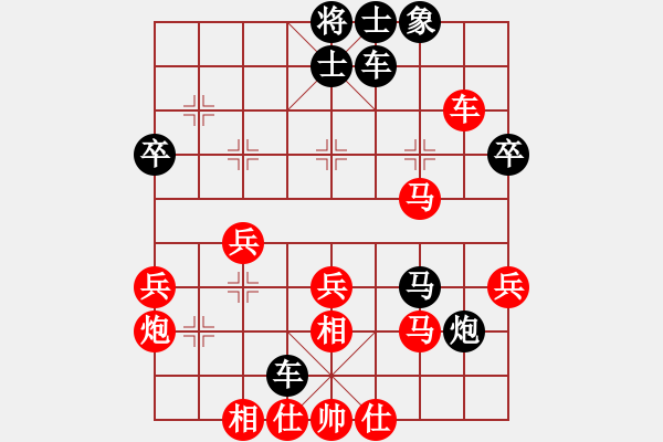 象棋棋譜圖片：榮幸[136826543] -VS- 何去何從[524930901] - 步數(shù)：40 