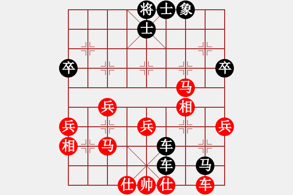 象棋棋譜圖片：榮幸[136826543] -VS- 何去何從[524930901] - 步數(shù)：50 