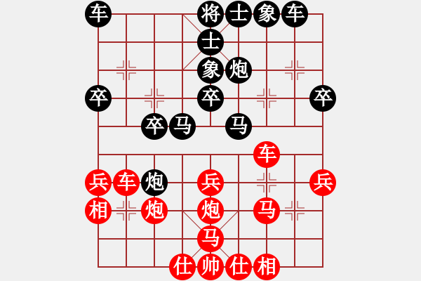 象棋棋譜圖片：永康象培(5段)-負-千島新安江(4段) - 步數(shù)：30 