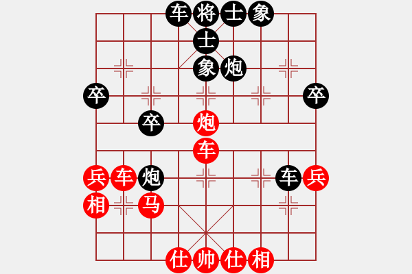 象棋棋譜圖片：永康象培(5段)-負-千島新安江(4段) - 步數(shù)：40 