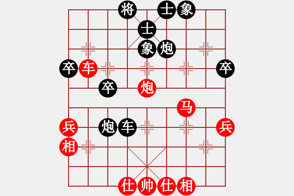 象棋棋譜圖片：永康象培(5段)-負-千島新安江(4段) - 步數(shù)：50 