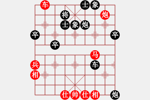 象棋棋譜圖片：永康象培(5段)-負-千島新安江(4段) - 步數(shù)：60 