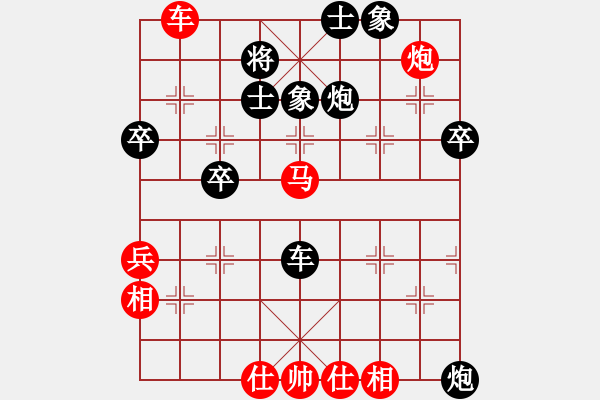 象棋棋譜圖片：永康象培(5段)-負-千島新安江(4段) - 步數(shù)：62 