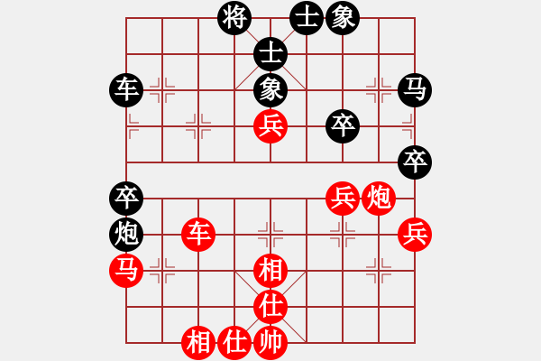 象棋棋譜圖片：2017第2屆元朗榮華月餅杯黎德志先勝黃彭清4 - 步數：60 