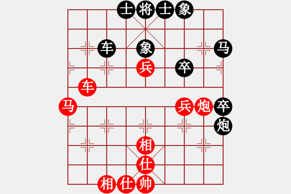 象棋棋譜圖片：2017第2屆元朗榮華月餅杯黎德志先勝黃彭清4 - 步數：70 