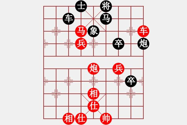 象棋棋譜圖片：2017第2屆元朗榮華月餅杯黎德志先勝黃彭清4 - 步數：91 