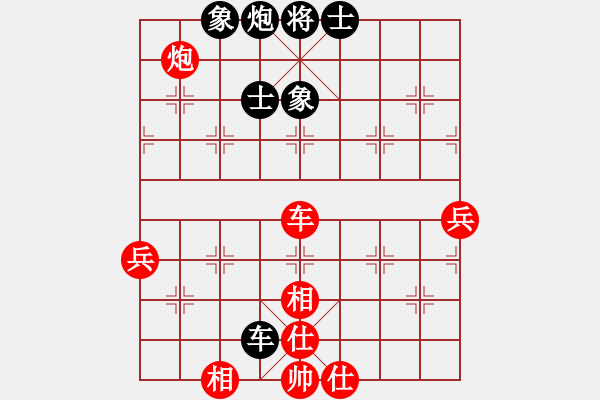 象棋棋譜圖片：泥馬江南龍(天帝)-和-牛到成功(9段) - 步數(shù)：100 