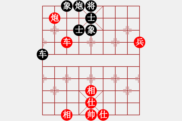 象棋棋譜圖片：泥馬江南龍(天帝)-和-牛到成功(9段) - 步數(shù)：110 