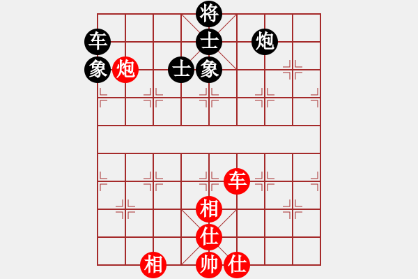 象棋棋譜圖片：泥馬江南龍(天帝)-和-牛到成功(9段) - 步數(shù)：130 