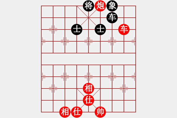 象棋棋譜圖片：泥馬江南龍(天帝)-和-牛到成功(9段) - 步數(shù)：150 