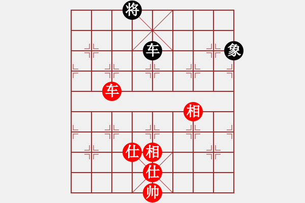 象棋棋譜圖片：泥馬江南龍(天帝)-和-牛到成功(9段) - 步數(shù)：180 