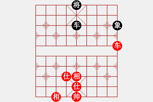 象棋棋譜圖片：泥馬江南龍(天帝)-和-牛到成功(9段) - 步數(shù)：200 