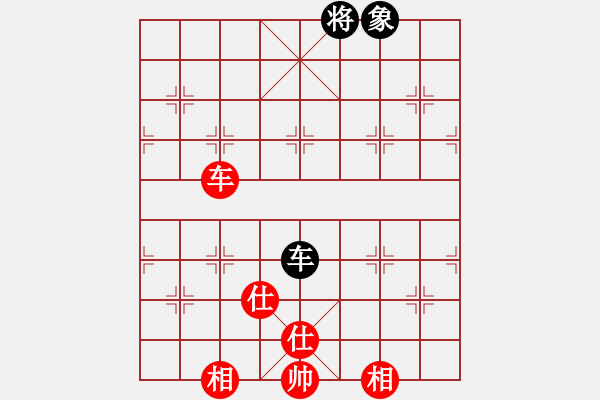 象棋棋譜圖片：泥馬江南龍(天帝)-和-牛到成功(9段) - 步數(shù)：210 