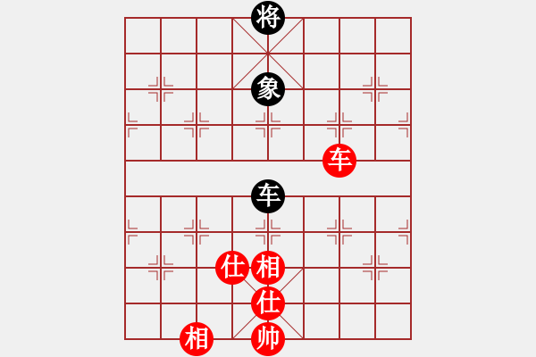 象棋棋譜圖片：泥馬江南龍(天帝)-和-牛到成功(9段) - 步數(shù)：220 