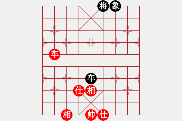 象棋棋譜圖片：泥馬江南龍(天帝)-和-牛到成功(9段) - 步數(shù)：230 