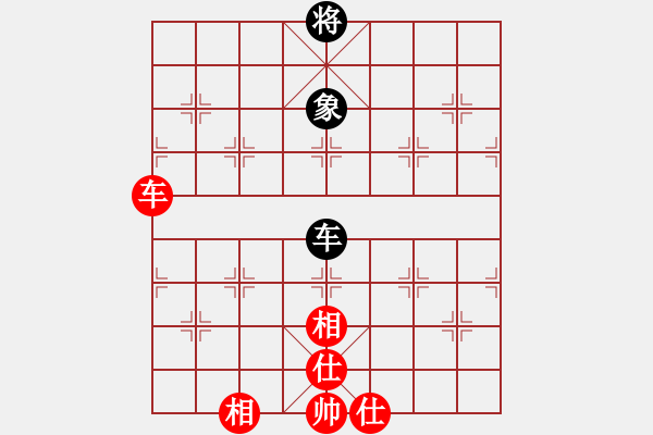 象棋棋譜圖片：泥馬江南龍(天帝)-和-牛到成功(9段) - 步數(shù)：240 