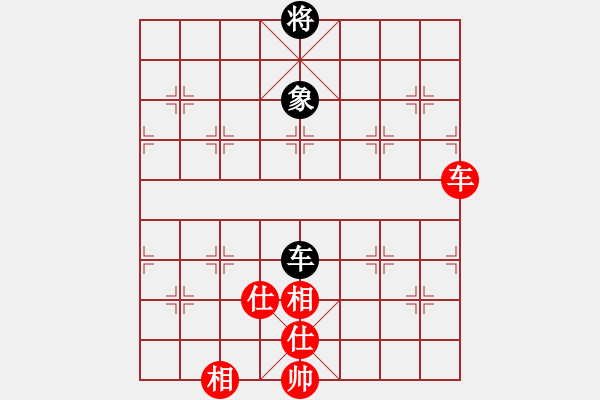 象棋棋譜圖片：泥馬江南龍(天帝)-和-牛到成功(9段) - 步數(shù)：250 