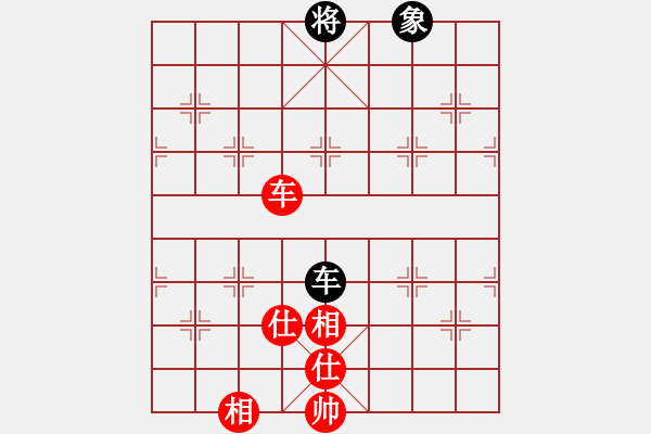 象棋棋譜圖片：泥馬江南龍(天帝)-和-牛到成功(9段) - 步數(shù)：260 