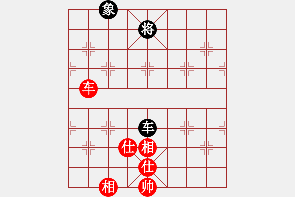 象棋棋譜圖片：泥馬江南龍(天帝)-和-牛到成功(9段) - 步數(shù)：270 