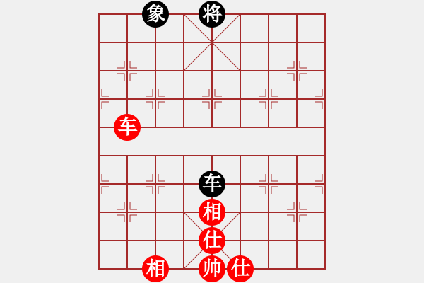 象棋棋譜圖片：泥馬江南龍(天帝)-和-牛到成功(9段) - 步數(shù)：280 