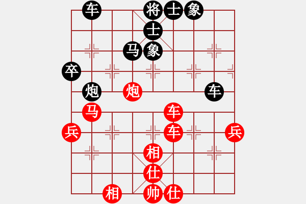 象棋棋譜圖片：泥馬江南龍(天帝)-和-牛到成功(9段) - 步數(shù)：60 