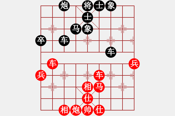 象棋棋譜圖片：泥馬江南龍(天帝)-和-牛到成功(9段) - 步數(shù)：70 