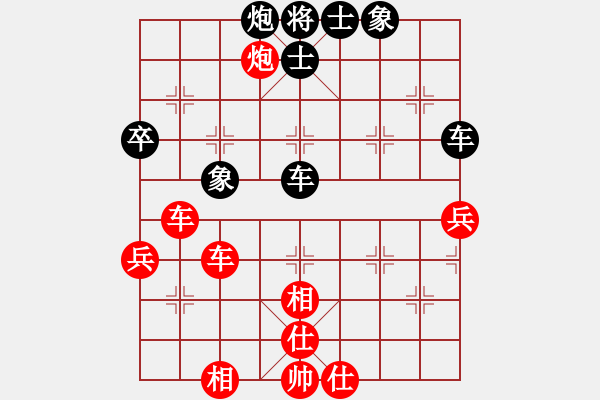 象棋棋譜圖片：泥馬江南龍(天帝)-和-牛到成功(9段) - 步數(shù)：80 