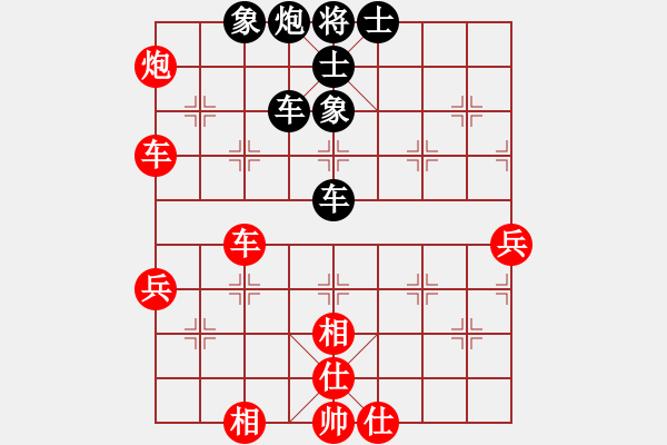 象棋棋譜圖片：泥馬江南龍(天帝)-和-牛到成功(9段) - 步數(shù)：90 