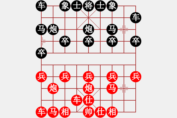 象棋棋譜圖片：飛翔[515230320] -VS- 橫才俊儒[292832991] - 步數：10 