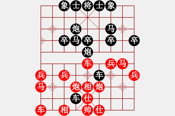 象棋棋譜圖片：飛翔[515230320] -VS- 橫才俊儒[292832991] - 步數：30 