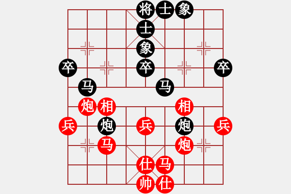 象棋棋譜圖片：倚天高手VS鷹的重生(2017 8 7 星期一) - 步數(shù)：39 