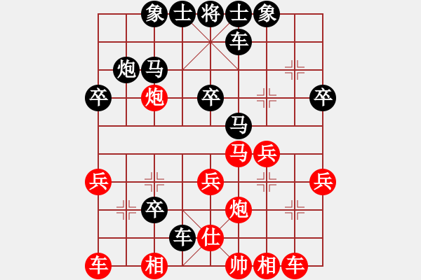 象棋棋譜圖片：順炮局（業(yè)四升業(yè)五評測對局）我后勝 - 步數(shù)：30 