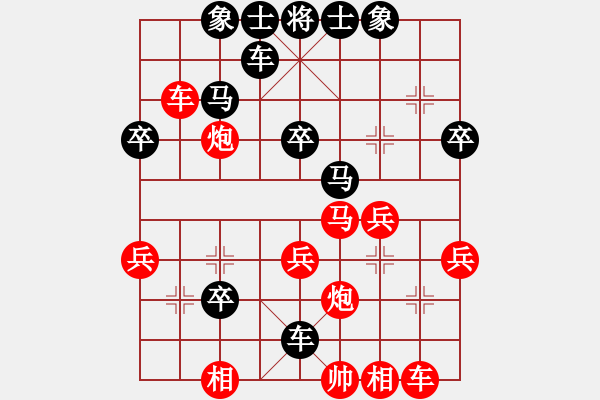 象棋棋譜圖片：順炮局（業(yè)四升業(yè)五評測對局）我后勝 - 步數(shù)：34 