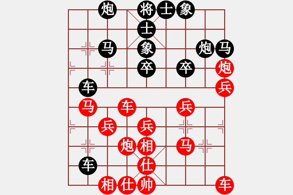 象棋棋譜圖片：三只蝴蝶[1014640283] -VS- 高高[847927654] - 步數(shù)：40 