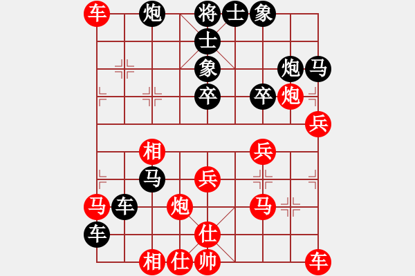 象棋棋譜圖片：三只蝴蝶[1014640283] -VS- 高高[847927654] - 步數(shù)：50 