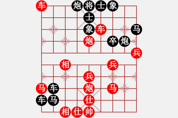 象棋棋譜圖片：三只蝴蝶[1014640283] -VS- 高高[847927654] - 步數(shù)：60 