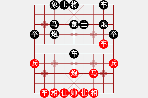 象棋棋譜圖片：糊涂棋仙(5段)-負(fù)-粟裕大將(7段) - 步數(shù)：40 